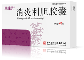 消炎利胆胶囊