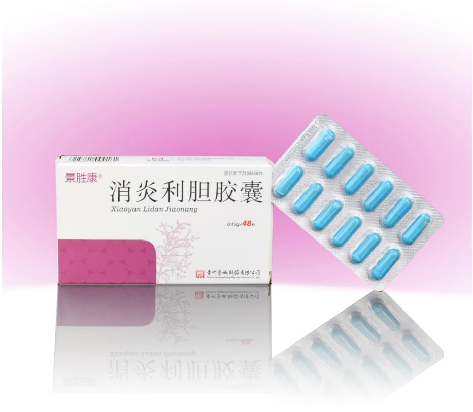 消炎利胆48粒.jpg